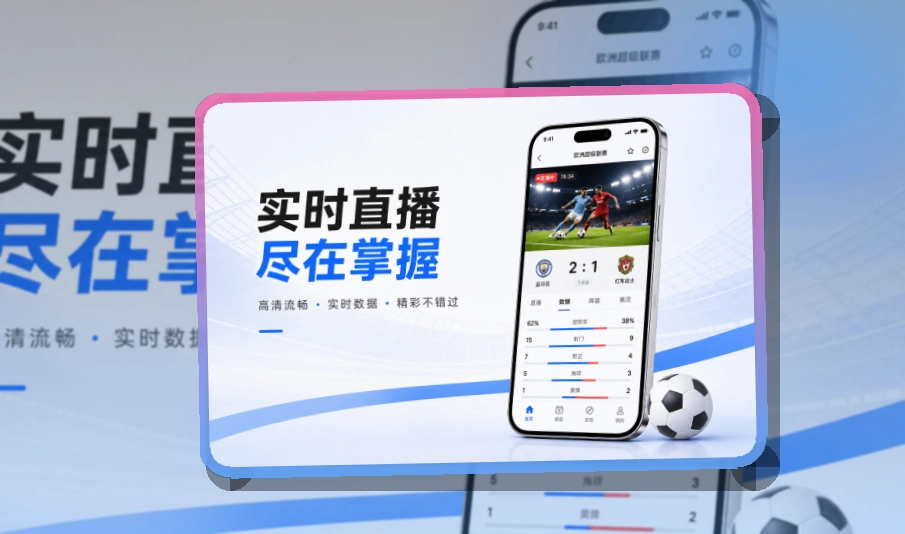 金年会账户记录同步页面